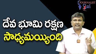 Dwaraka Now Ok  || దేవ భూమి రక్షణ సాధ్యమయ్యింది