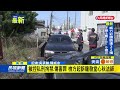 龍發堂爆鐵鍊捆綁患者　心秋法師涉凌虐遭起訴－民視新聞