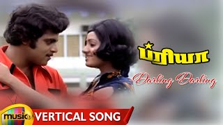 Priya Tamil Movies Songs | Darling Darling Vertical Song | Rajinikanth | Sridevi | Ilaiyaraaja | MMT
