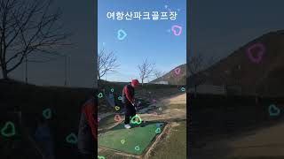 파크골프한국연맹 제105회 2024년 12월 25일