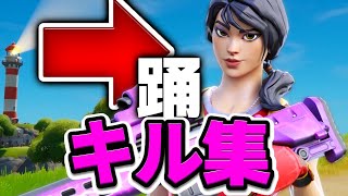 【Ado】踊‐Fortnite