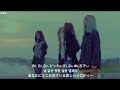 blackpink stay【歌詞 カナルビ 日本語字幕付き】