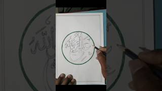 Ali History Photo Drawing In Hindi #youtubeshorts #youtubevideo #anantapur #viral #trending