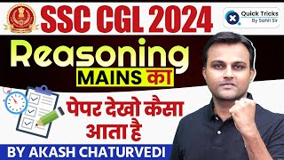 SSC CGL 2024 | SSC CGL Reasoning MAINS Paper | SSC CGL Reasoning by Akash Chaturvedi