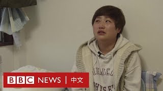 日本研修生計劃背後的剝削 女工：他說我是中國人，不可以還嘴－ BBC News 中文