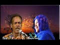 Saado Cali Warsame Ahun & Cabdi Cali Bacalwan Ahun | Heesta Heli Yaalo