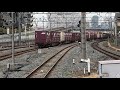 ◆jr　freight　ef510　レッドサンダー　学研都市線　放出駅◆