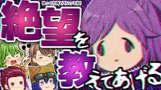 【ゆっくり育てていってね!】霊夢のゆっくり育成記録03【ゆっくり実況】