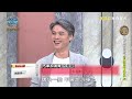 導演吳定謙首翻賠錢遭演員嘲諷？怒嗆：我卡司要換人！20241111 曾國城 張靜之 完整版 生命終程最後一場派對 ep1160【全民星攻略】