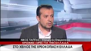 Ο υπ. Επικρατείας Νίκος Παππάς στο MEGA