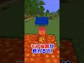 マイクラがアプデで終了！？【マイクラ ゆっくり実況】