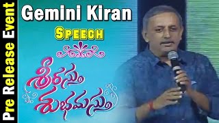 Gemini Kiran Speech @ Srirastu Subhamastu Pre Release Function || Allu Sirish, Lavanya Tripathi