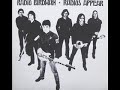 radio birdman man with the golden helmet