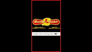 Bunty Aur Babli 2 #shorts #saifalikhan #ranimukherjee #buntyaurbabli2 #trailer #youtubeshorts