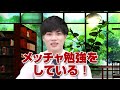 合格者の勉強時間から自分の勉強時間を考える！！｜受験相談sos