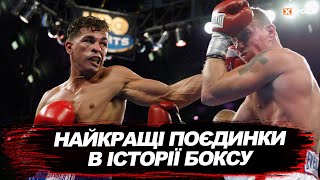 Топ-10 кращих боїв в історії боксу. Гатті vs Уорд, Кличко vs Джошуа, Тайсон vs Холіфілд та інші