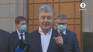 Коментар Петра Порошенка після свідчень в СБУ