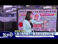 10萬人湧梨泰院警力部署檢討 目擊兔男推擠遭警方列關係人【tvbs新聞精華】20221031