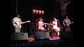 2013-07-25【Four Pens 四枝筆樂團】@ 河岸留言西門紅樓展演館-Part 04