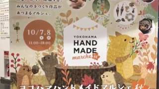 Lucadot Jewellery - Yokohama Handmade Marche - ヨコハマハンドメイドマルシェ秋2017