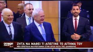 Στο φουλ οι μηχανές των υποψηφίων για την προεδρία