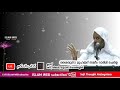 കിതാബുൽ ഹികം ഓൺലൈൻ ദർസ് kithabul hikam online dars part 1 sufi thought malayalam islamic speech