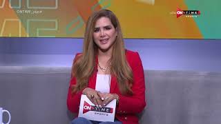 صباح ONTime - حلقة الثلاثاء 13/6/2023 مع شيما صابر - الحلقة الكاملة
