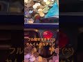 メダルゲーム　釣りgo ジャックポット当たった！詰まって凄いことに…