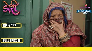 Doree | Full Episode #98 | Rukmani discovers the truth | Colors TV