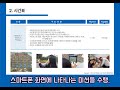 비즈니스 솔루션 – 조직문화조직활성화 out door 팀빌딩