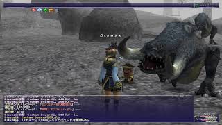 FF11 　猫モンクのＷＳモーション