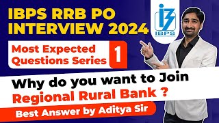 Why you want to join RRB Bank ? | RRB PO Interview Preparation | Best Answer by Aditya Sir