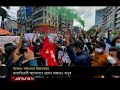 সামরিক পতাকা জ্বালিয়ে জান্তার প্রতি ক্ষোভ প্রকাশ মিয়ানমারের জনতার myanmar