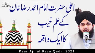 Ala hazrat Imam Ahmad Raza khan ka aik waqia | Peer Ajmal Raza qadri | Ala hazrat ki shan 2021