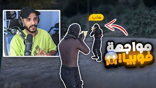 عصابات المجهول ضد اقوى عصابات مدينة ريسبكت  ! 😨 🔥 | قراند الحياه الواقعيه GTA5