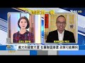 【1005focus世界新聞live】反擊北韓 美韓發射地對地飛彈　聯準會可能放緩升息 美股強漲