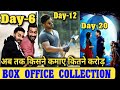 Box Office Collection Of Allu Arjun Surya the Soldier Hindi , Stree Total Collection, Manmarziyaan