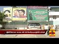 nanjil sampath left jayallithaa gifted innova car in aiadmk headquarters thanthi tv