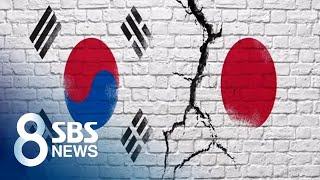 8월 7일 일본 발표, 또 다른 고비…제2의 불화수소 나오나 / SBS