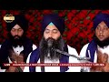 dhadrianwale live from parmeshar dwar 7 april 2024 emm pee