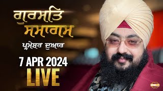 Dhadrianwale Live from Parmeshar Dwar | 7 April 2024 | Emm Pee