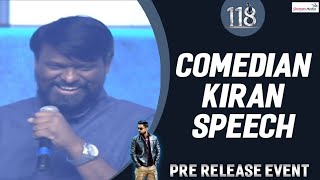 Suma Hillarious Punches To Comedian Kiran @ #118 Pre Release Event