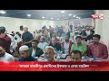 কাতারে মাদারীপুর প্রবাসীদের ইফতার ও দোয়া মাহফিল tbn24 news qatar madaripur expatriate iftar