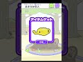 【サイコボーイ2 脱出ゲーム】サイコに花束を【スマホアプリバカゲー】