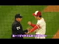 大谷の不正投球を疑った主審の末路をお届けします【現地映像】4 11vsナショナルズshoheiohtani angels