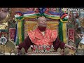 27-04-2024 Dharmaraja Liansheng juga Berbhavana di Pemakaman 師尊和蓮華生大士都有在墳場中修行