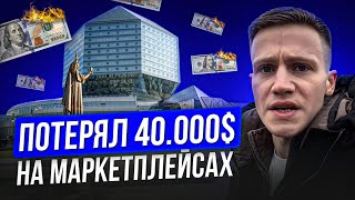 Как Запустить Бренд Одежды с Нуля в 2025