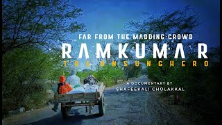 RAM KUMAR THE UNSUNG HERO/TRAVEL DOCUMENTARY/TEASER/FAR FROM THE MADDING CROWD/SHAFEEKALI CHOLAKKAL