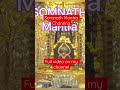 somnath jyotirlinga mantra chanting 😲😱 viral motivation trending shorts luck money relax