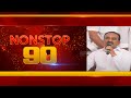 Nonstop 90 News | 90 Stories in 30 Minutes | News @ 9PM | 10TV News